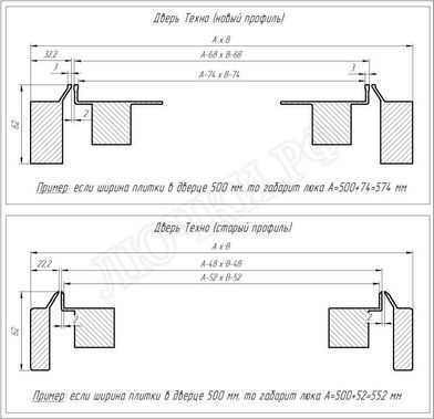 Люк-дверь под плитку Техно 750*1050 Люк-дверь под плитку Техно 750*1050