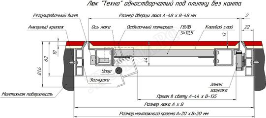 Люк-дверь под плитку Техно 750*1050 Люк-дверь под плитку Техно 750*1050