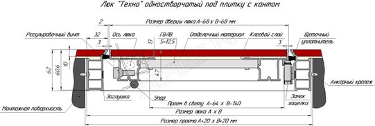 Люк-дверь под плитку Техно 750*1050 Люк-дверь под плитку Техно 750*1050