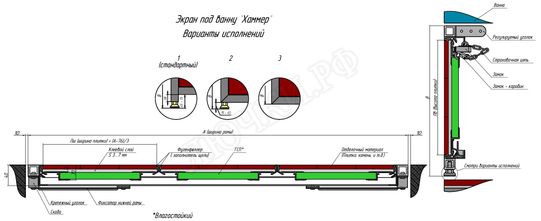 Люк под плитку Экран под ванную 1750*510 Люк под плитку Экран под ванную 1750*510