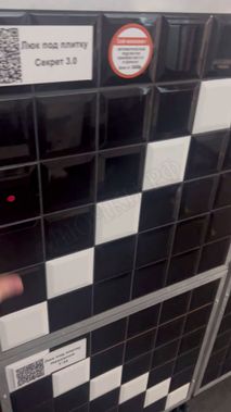 Led комплект автоматической подсветки 600 Led комплект автоматической подсветки 600