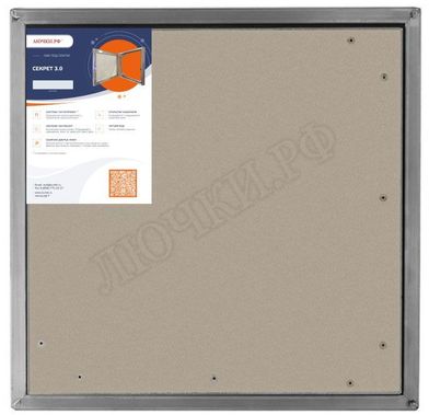 Люк под плитку Секрет 3.0 300*400, 1 створка Люк под плитку Секрет 3.0 300*400, 1 створка