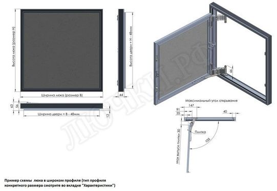 Люк под плитку Секрет 3.0 300*400 Люк под плитку Секрет 3.0 300*400