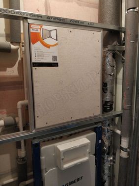 Люк под плитку Секрет 3.0 300*400 Люк под плитку Секрет 3.0 300*400