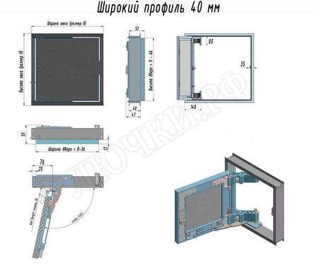 Люк под плитку Нажимной Секрет-Лайт 500*900 Люк под плитку Нажимной Секрет-Лайт 500*900