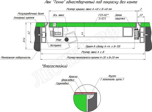 Люк под покраску Техно 400*650 Люк под покраску Техно 400*650