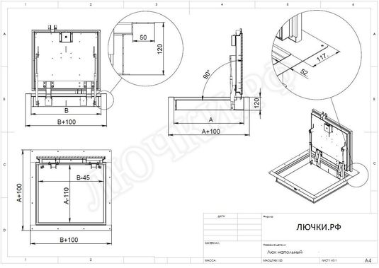 Напольный люк Противопожарный EI60 900*800 Напольный люк Противопожарный EI60 900*800